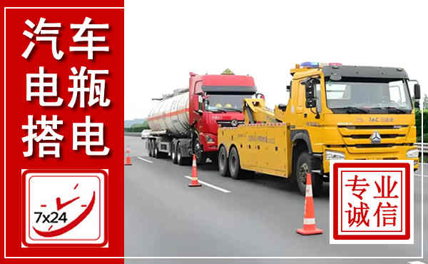 思南吊车,汽车救援吊车电话