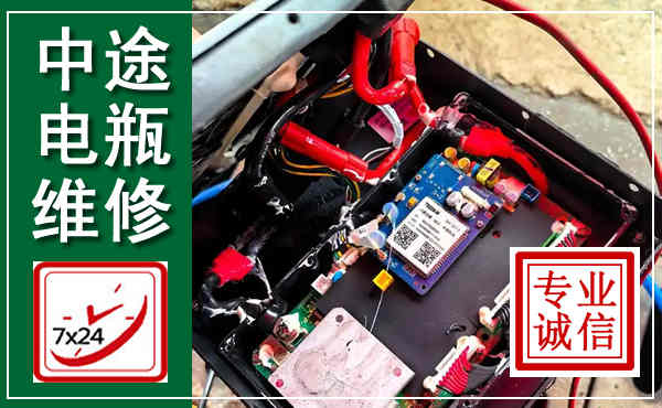 思南汽车换电瓶,附近电瓶维修救援电话