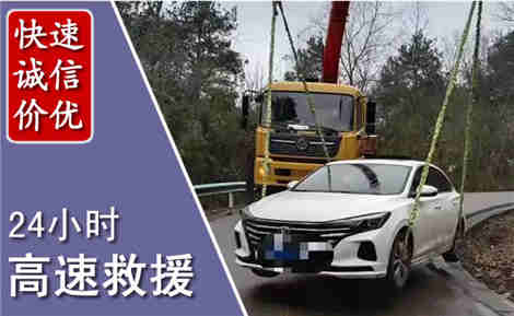 思南高速公路救援场景与案例