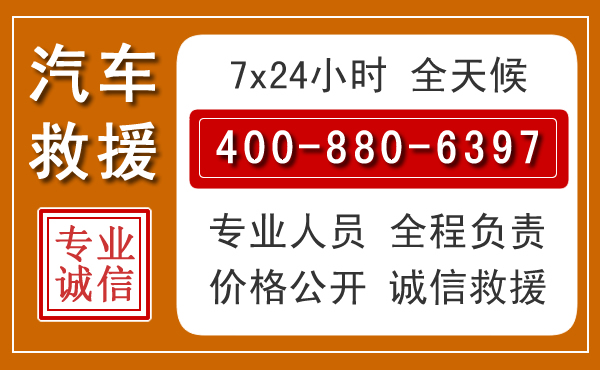思南夏季多雨季节,新能源汽车救援的五大注意事项