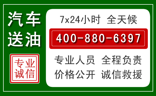 思南拖车救援发展新趋势：北斗导航系统加持下的拖车救援特点