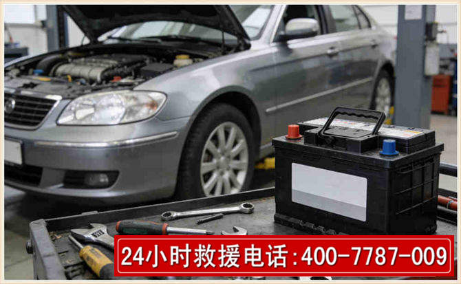 思南 高温雨天汽车突然没电车辆无法正常行驶该如何处理呢